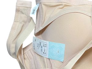 Дамски сутиен 80B/C