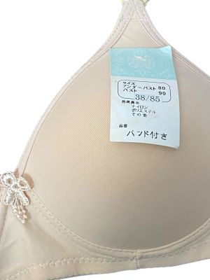 Дамски сутиен 80B/C