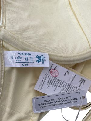 Дамски сутиен WACOAL 75B