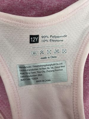 Детско спортно бюстие (12год.)