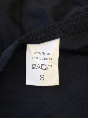 Долнище на бански S