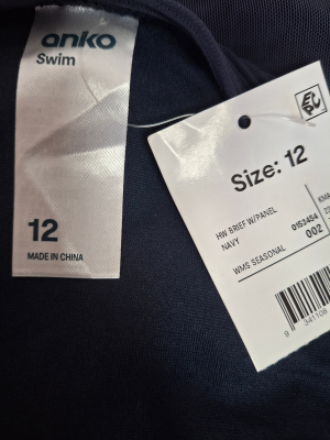 Долнище на бански ANKO M