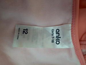 Долнище на бански ANKO 2XS