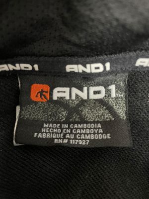 Мъжки суичър AND1 S