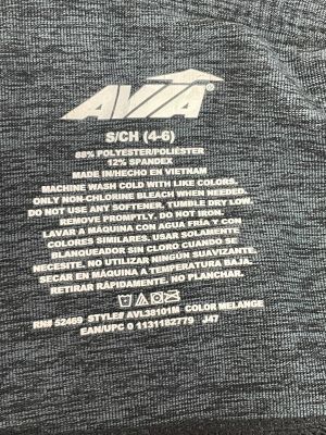 Дамски спортен клин капри AVIA S