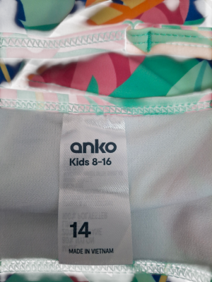 Горнище на бански ANKO S