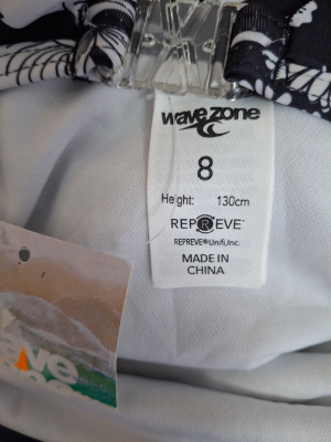 Детски бански WAVE ZONE 8