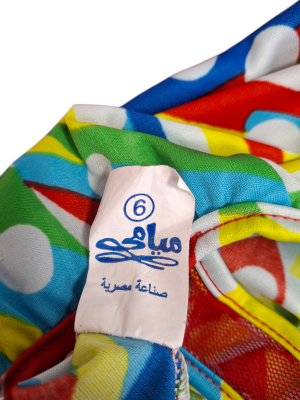 Детски бански MIAMI 6-9 месеца