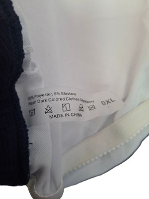 Цял бански XL