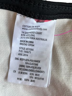 Долнище на бански BODY L