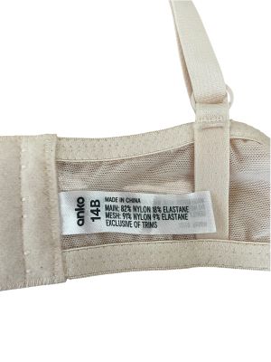  Дамски сутиен ANKO 80C