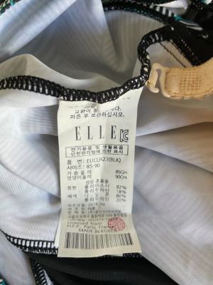 Дамски цял бански ELLE M