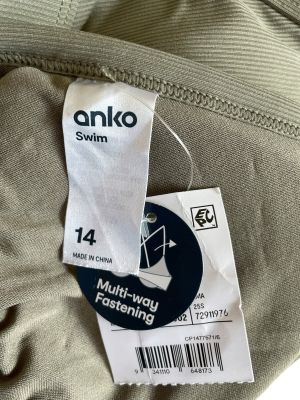 Дамско горнище на бански ANKO L