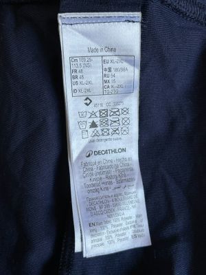 Мъжки бански DECATHLON L