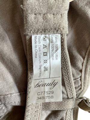 Дамски сутиен 80B