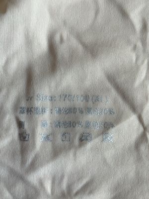 Дамски сутиен 90B