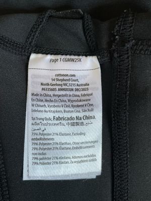 Дамско бюстие BODY S