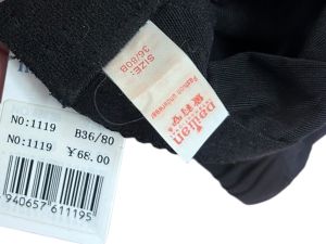 Дамски сутиен 80B