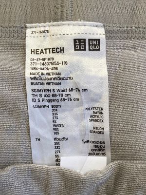 Мъжки клин HEATTECH S