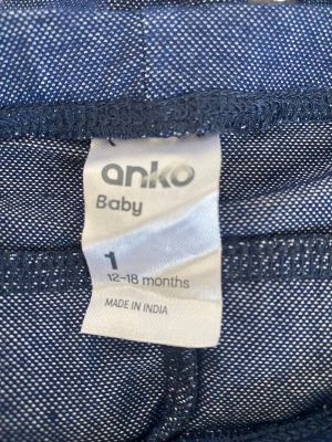 Бебешки клин ANKO 12-18 месеца
