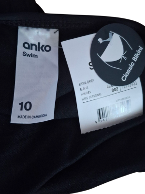 Долнище на бански ANKO S
