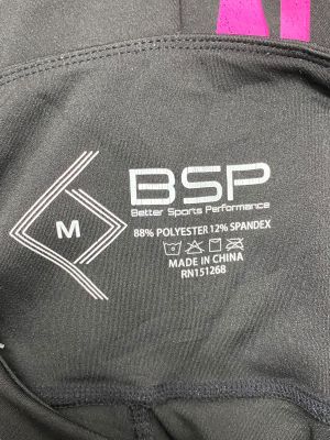 Спортен клин BSP M