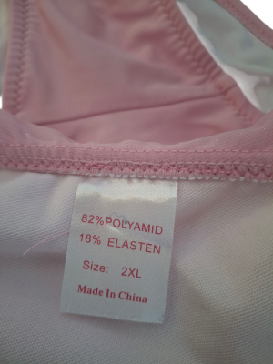 Долнище на бански M