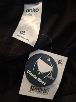 Долнище на бански ANKO M