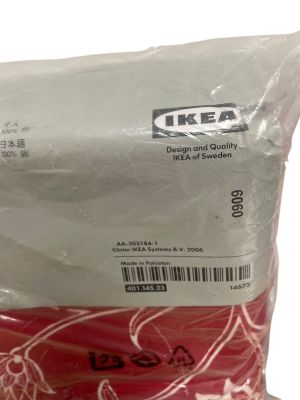 Памучен комплект чаршаф за юрган и калъфки (4бр.) IKEA