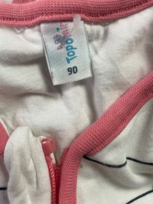 Памучен бебешки спален чувал на плодове TOPOMIN