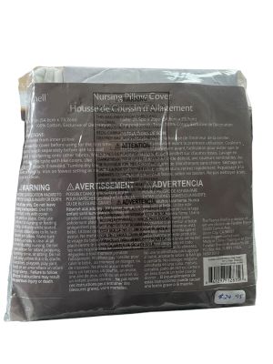 Памучна калъфка за възглавница за кърмене PEANUTSHELL
