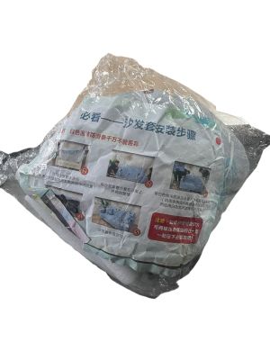 Комплект еластичен калъф за диван и калъфки (2бр.) с панди 