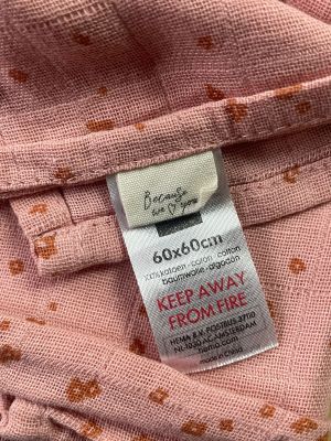 Бебешки пелени (3бр.)