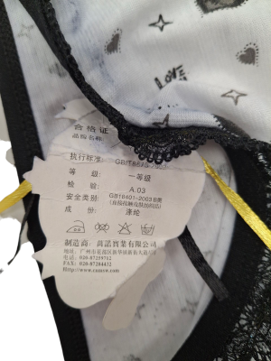 Дамски бикини 2XS