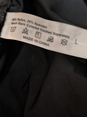 Долнище на бански M